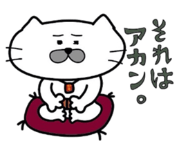 Kansai dialect Uncle cat part1 sticker #4667347