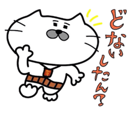 Kansai dialect Uncle cat part1 sticker #4667348