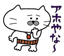 Kansai dialect Uncle cat part1 sticker #4667349