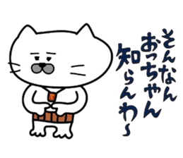 Kansai dialect Uncle cat part1 sticker #4667350