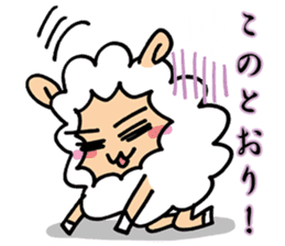 mofumofu-wool chan sticker #4667422