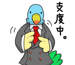 Bird3 sticker #4667434