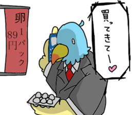 Bird3 sticker #4667441