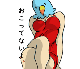 Bird3 sticker #4667454