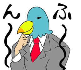 Bird3 sticker #4667460