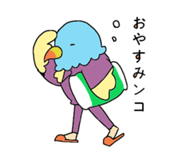 Bird3 sticker #4667462