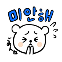 chococo's Korean bear sticker #4667593