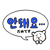 chococo's Korean bear sticker #4667597