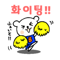 chococo's Korean bear sticker #4667600