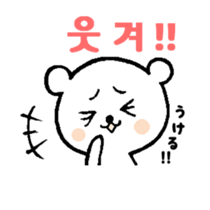 chococo's Korean bear sticker #4667607