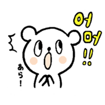 chococo's Korean bear sticker #4667612