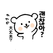 chococo's Korean bear sticker #4667616
