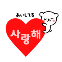 chococo's Korean bear sticker #4667619