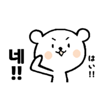 chococo's Korean bear sticker #4667620