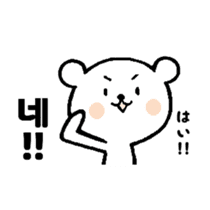 chococo's Korean bear sticker #4667620