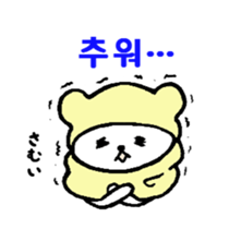 chococo's Korean bear sticker #4667623