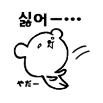 chococo's Korean bear sticker #4667627