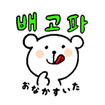 chococo's Korean bear sticker #4667628