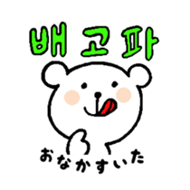 chococo's Korean bear sticker #4667628