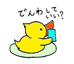 Gatchan sticker #4667656