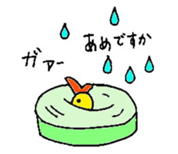 Gatchan sticker #4667667