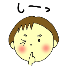 Shiiko
