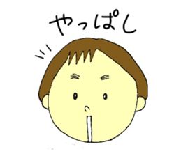 Shiiko sticker #4667674