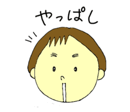 Shiiko sticker #4667674