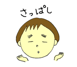 Shiiko sticker #4667675