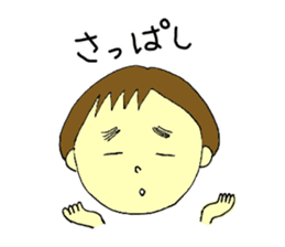 Shiiko sticker #4667675