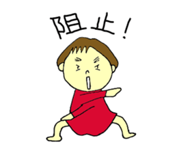 Shiiko sticker #4667677
