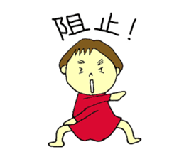Shiiko sticker #4667677