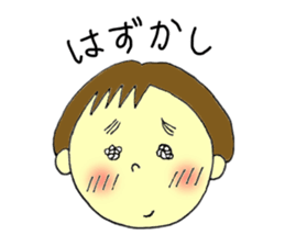 Shiiko sticker #4667680