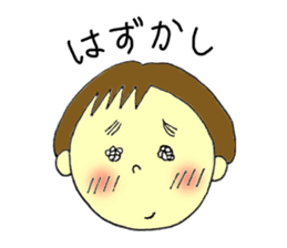 Shiiko sticker #4667680