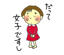 Shiiko sticker #4667682