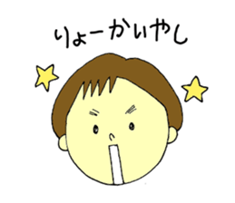 Shiiko sticker #4667685