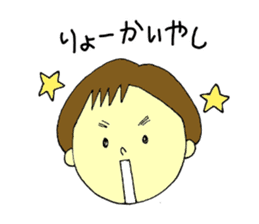 Shiiko sticker #4667685