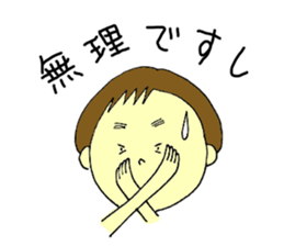 Shiiko sticker #4667686