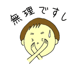 Shiiko sticker #4667686