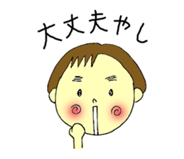 Shiiko sticker #4667689
