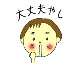 Shiiko sticker #4667689
