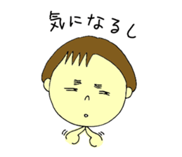Shiiko sticker #4667691