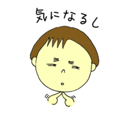 Shiiko sticker #4667691