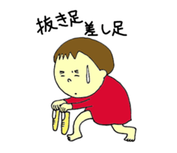 Shiiko sticker #4667692