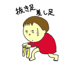 Shiiko sticker #4667692