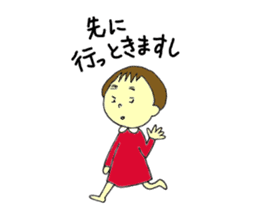 Shiiko sticker #4667695