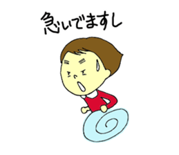 Shiiko sticker #4667697