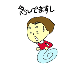 Shiiko sticker #4667697