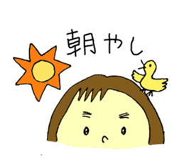 Shiiko sticker #4667701