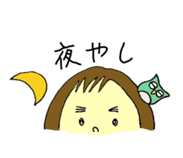 Shiiko sticker #4667703